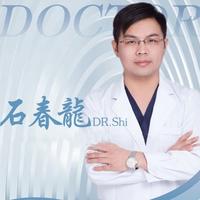 石春龙 照片