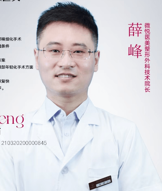 Ѧ�� ִҵҽʦ��Ƭ