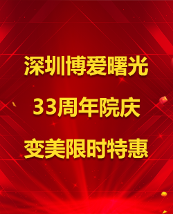 ڲ33Ժ죬ʱػ