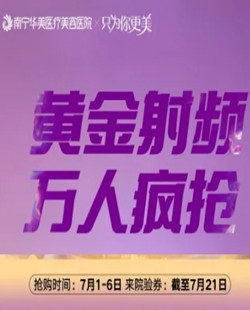 ҽԺ7Ż ƽƵ˷