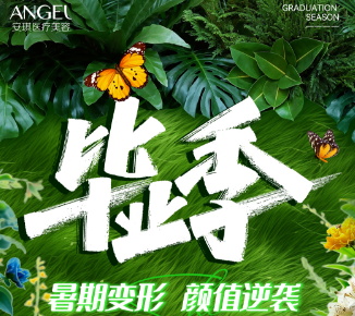ڱҵҽԺҽڱΡֵϮ
