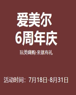 ҽԺ8Ż 6˹