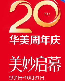 20Ԥ+1ԪͲ10֧/ƽƵ 妰ʹɱ4999Ԫ
