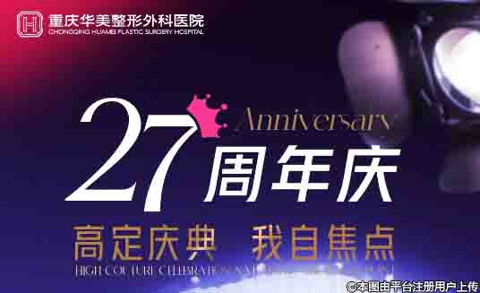 ���컪��27������ �߶���� ���Խ���