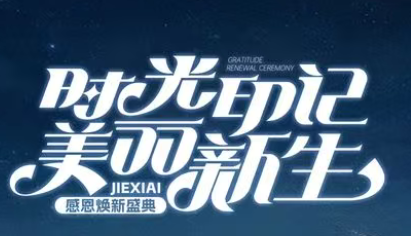 �������Ӱ�ҽԺ���������ݸж���ʢ�� ʱ��ӡ�� ��������