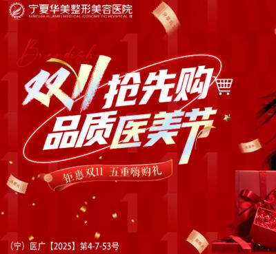 Ʒ��ҽ���� ���Ļ���˫11���Ԥ�ۿ�