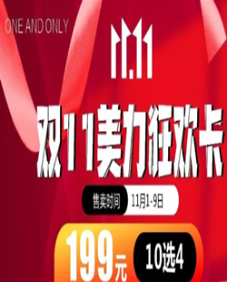 һ꣡ҼҼ˫11񻶿