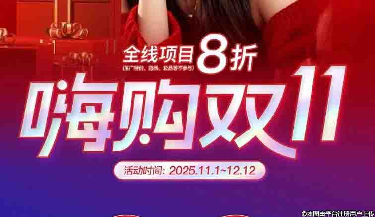 ɶҽԺҽ˹˫11 ȫĿ8