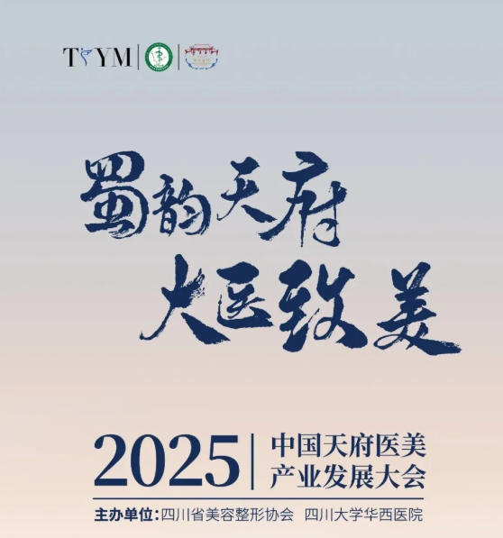 [TFYMӍ]2025ČЇ츮taIlչ.֬Փ