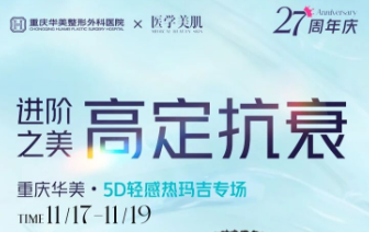 ���컪����5D������꼪ר�� ����֮�� �㶨��˥