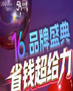 ɽ16thƷʢ䣬ʮ꽳ģһǷ绪