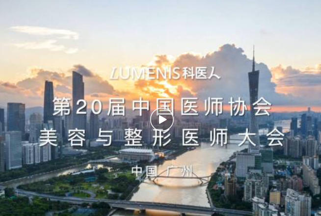 ڶʮйҽʦЭҽʦԲĻ