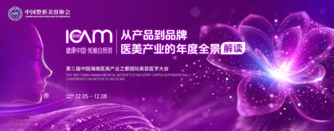 Э2025|ԭסҽѧѭ֤ٴӦ̳