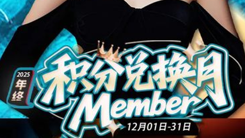 ɽҽ2025 ֶһMember