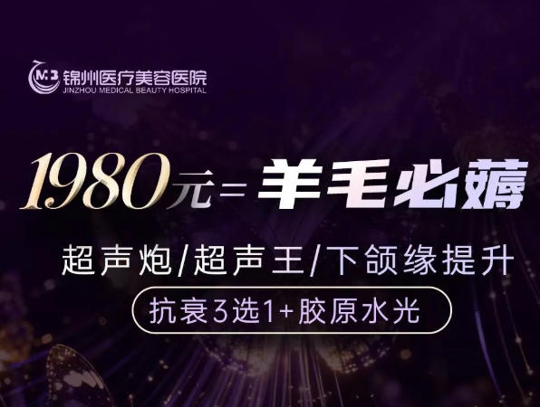 ţҽ1980Ԫ/+ˮ⣬۸ը