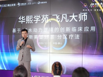 ѧ������|����ѧԷ�ɷ���ʦ��������4Sˮ�����߼��Ĵ����ٴ�Ӧ�����ֻ�Բ���ٰ�