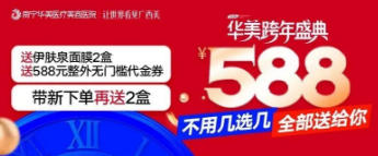 ������������񻶣�588��ֵ����ʱ������һ������7�ؾ�ϲ