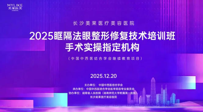 �����μ�������꣡���Ҽ���ѵ���������㳤ɳ��������̽�����޸�����