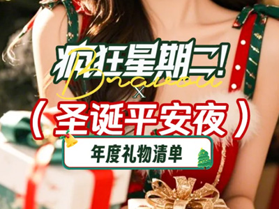 ʥ��ƽ��ҹ����������������ȡ������嵥�����