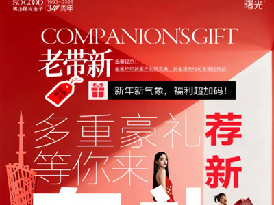 �͹���һ����� ��ɽ������2026���۱����ؼ��󹫿�