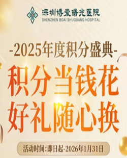 ���ڲ������2025��ȷe��ʢ�� �e�֮�(d��ng)�X�� �öY�S�ēQ