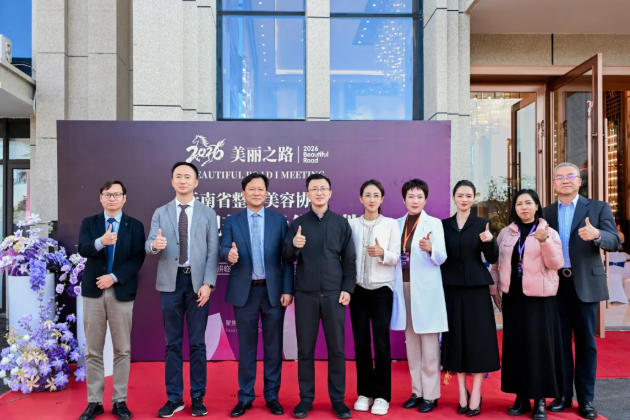 Э�ᶯ̬|����ף�ظ��᳤��λ-ɽ��ҽ��ʢ��ҵ������ʡ��������Э���ٴ��淶��������ѵ���ն�վ��Բ���ٰ�