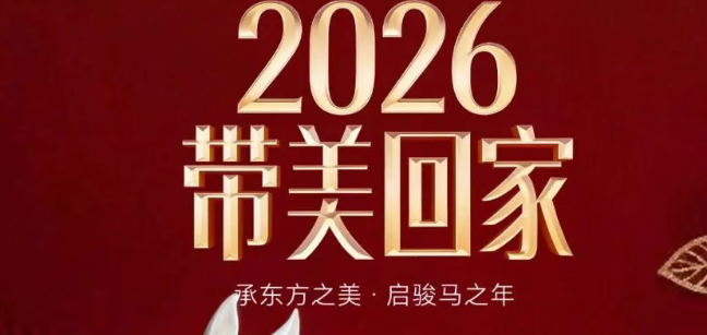 �������£��������� ֣�ݶ�������6������������ʱ���ף�2026�����ؼ�