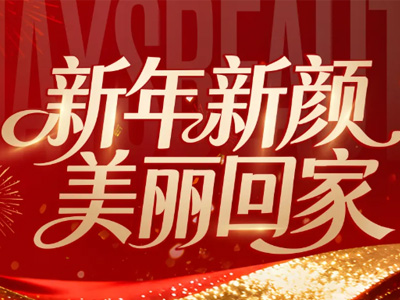 2026�������ɶ��ϲ�����ݺ�Ͽ880Ԫ���������Ŀ�������