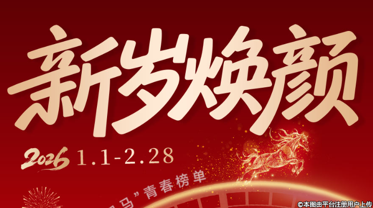 ��������2026���껻�� �Ŵ󡰺������ഺ��