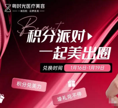 ��Դ��ʱ����������ɶԣ����������뻶�ֵĿ���ʢ��