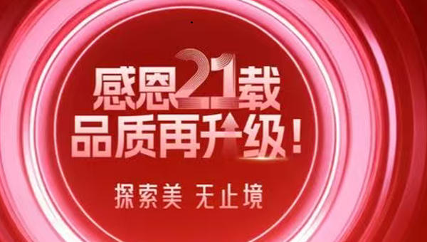 ���������ж�21�� Ʒ�������� ̽���� ��ֹ��