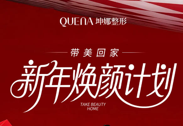 ��ѡ��Ʒ Ϋ����������ڻ��ȿ���