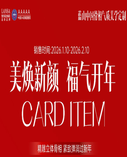 ʯ��ׯ��ɽ�������� ��������