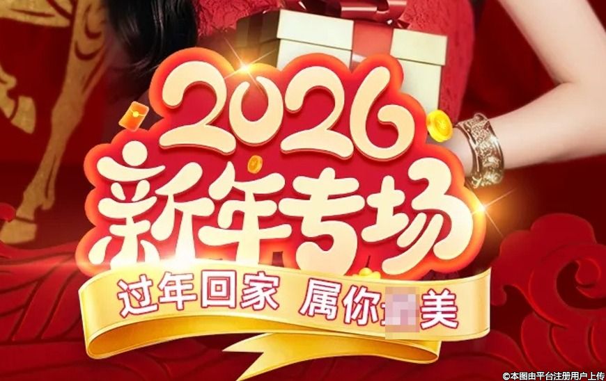 �Ϻ�ޱ������2026���ꌣ(zhu��n)��(ch��ng) �^(gu��)��ؼ� ������