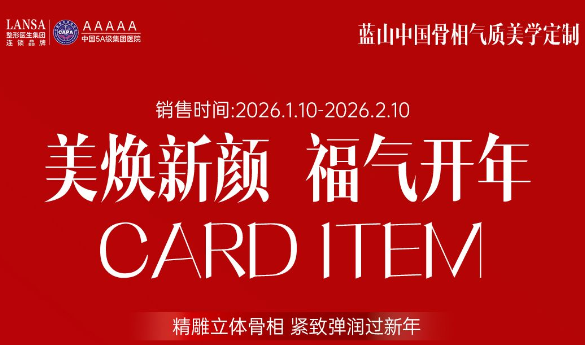 ʯ��ׯ��ɽ�������գ�ӭ�������񣬸��������