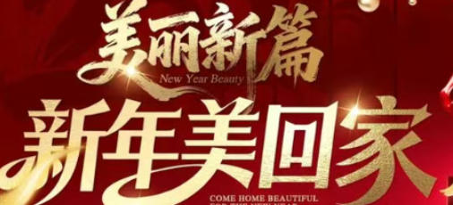 ���ϻ���������ƪ ���ڻ���ʢ��