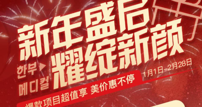 ���ͺ��غ�������ʢ�� ҫ�����ձ�����Ŀ��ֵ��