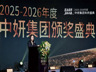 ��������������δ�� | 2025-2026���������������ʢ��Բ����Ļ��ȫ���������ƴ���