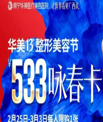 ����������13���������ݽ� 533Ԫ����ӽ������