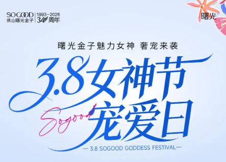 Ů��谮�� ��ɽ������980Ԫ����Ů��