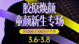 ������ͭȸ̨���ν�ԭ���ա�ͯ������ר�������㹲������δ��