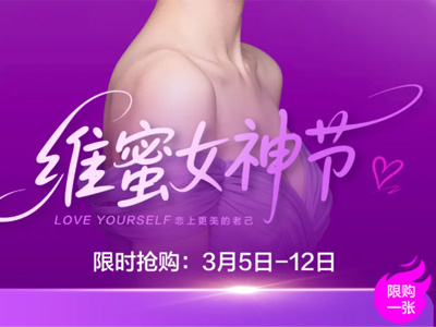 ��ʱ���� ����ά������Ů���1Ԫ�ӹ�+��