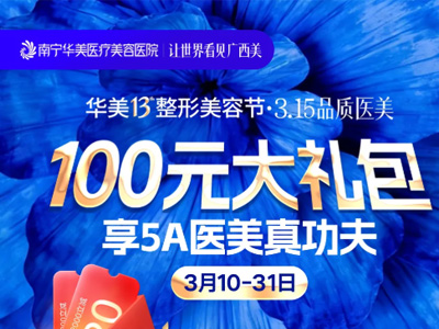 ���315�����ѵ��ˣ���������100Ԫ����ֵ6690Ԫ�������������ר���һ�