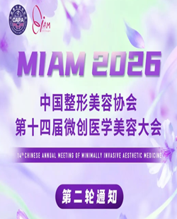 ��ʮ�Ľ�΢��ҽѧ���ݴ�Ὣ��6��4-7���ڳ�ɳ����