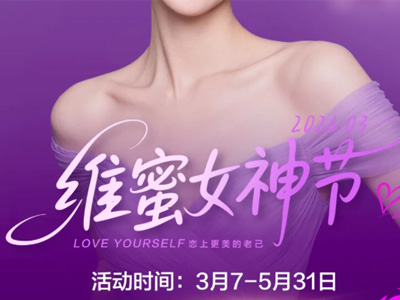 ���ϸ��������� ����ά������ά��Ů���