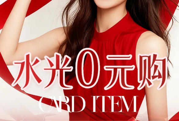 �ذ����� ��ͷ������999Ԫ��3֧ˮ��