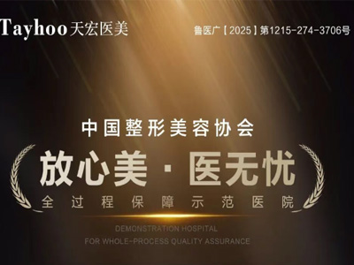 ʱ�⻷��ȫ�㿹˥ | Ϋ�����������Ʒ������Բ������