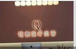 �����p���t(y��)�������\��