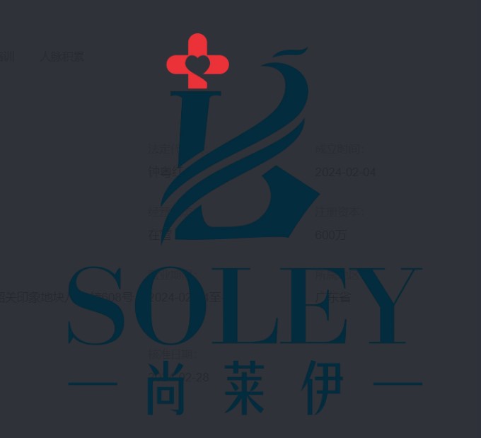 ���P(gu��n)���R���t(y��)�W�����T�\��