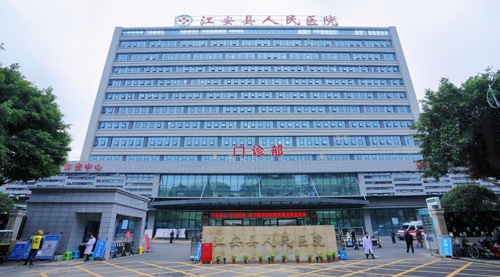 �����h�����t(y��)Ժ�t(y��)�����ݿ�